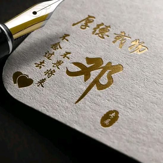 邓老三