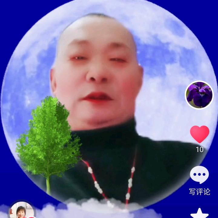 幸福安康
