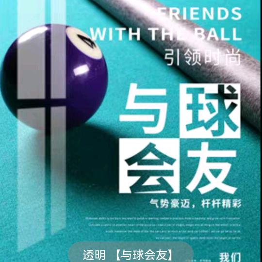 上栗县旺角俱乐部中心