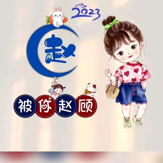 💞: এ᭄ꦿ꯭ꫛ赵꧔ꦿএ᭄💕