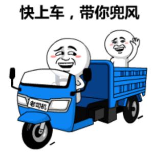 农村潘哥