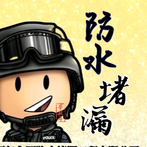漏水检测治理-大兵
