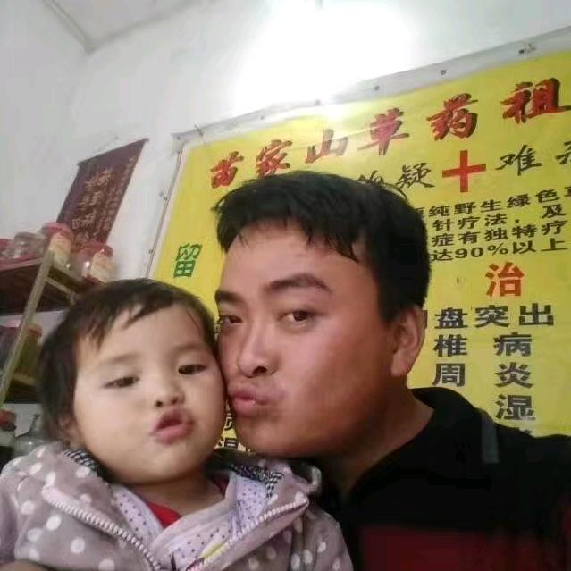 户外山野贫困户