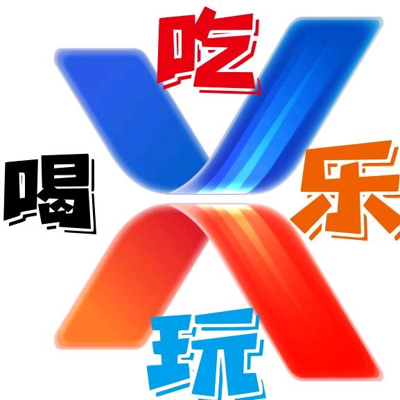 河套味道