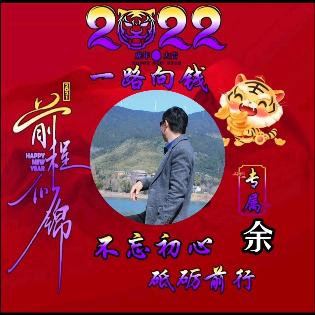 小余      音乐