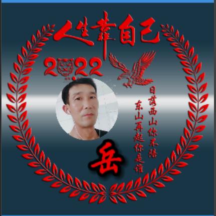 快乐一生