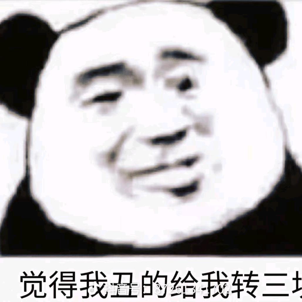 蟑螂恶霸
