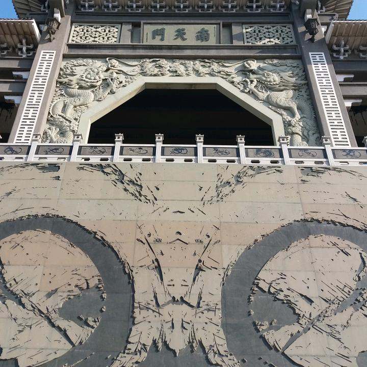 天地