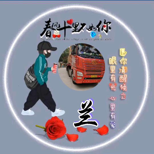畲族卡哥🚚🚚🚜（请勿连赞）