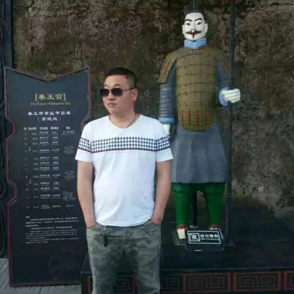 孙伏根