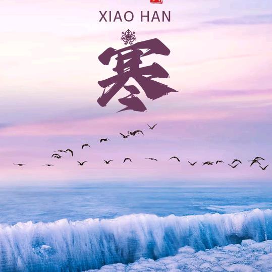 缘分