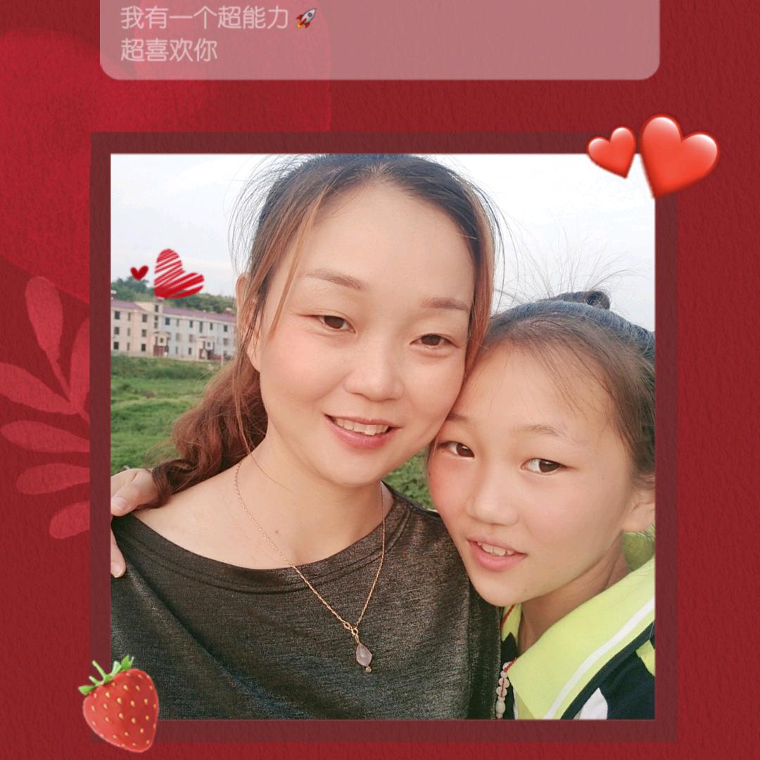 静夜思语