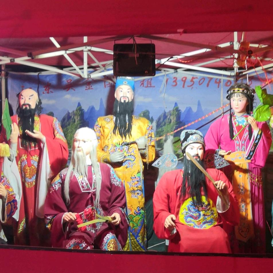 吴金国（机器人制作出租）