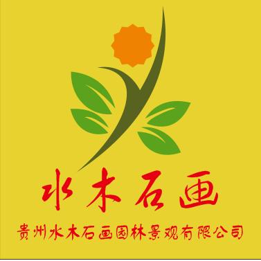 《水木石画》🍀亖杨