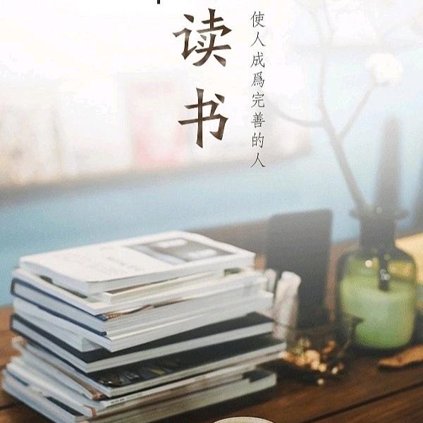 一间书屋