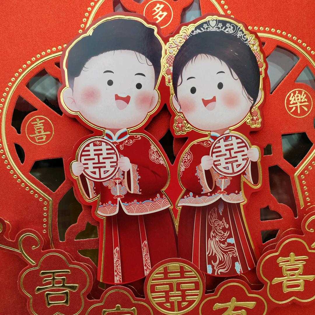 麒天大胜囍铺