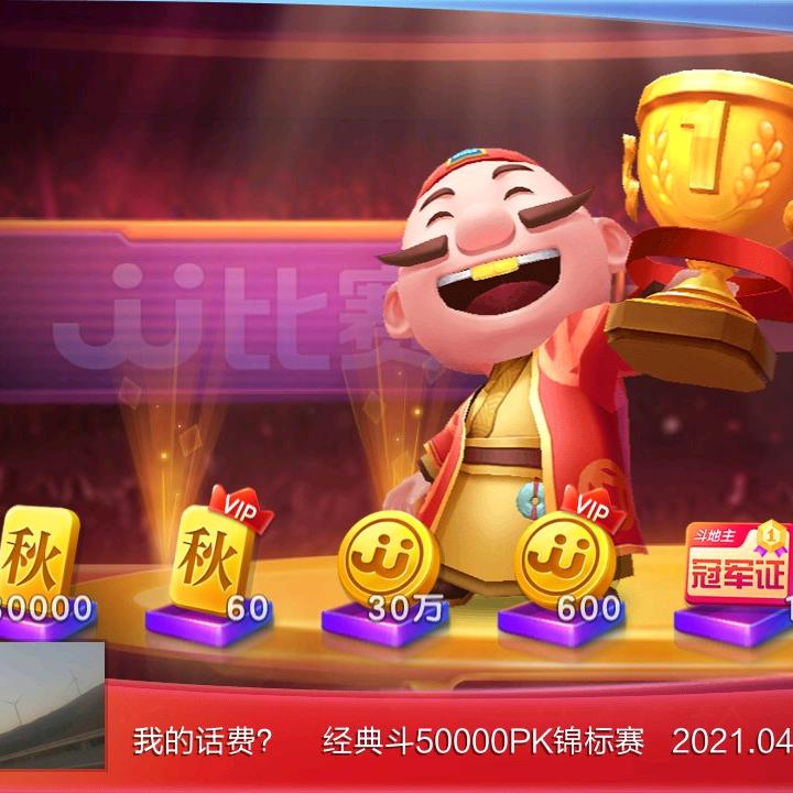 唔哈哈哈