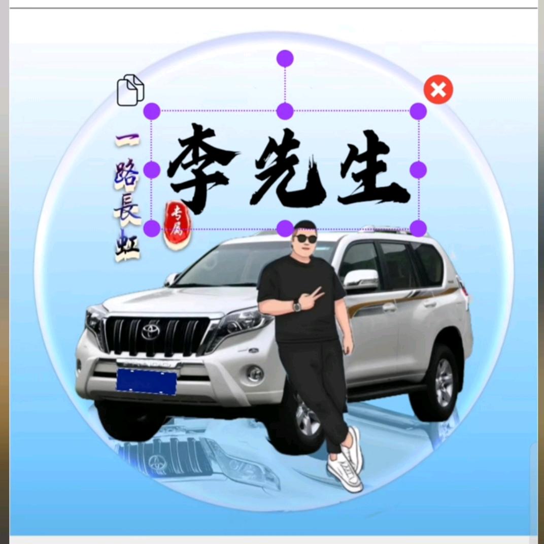 A.କ¨诸事顺李๑💯💯