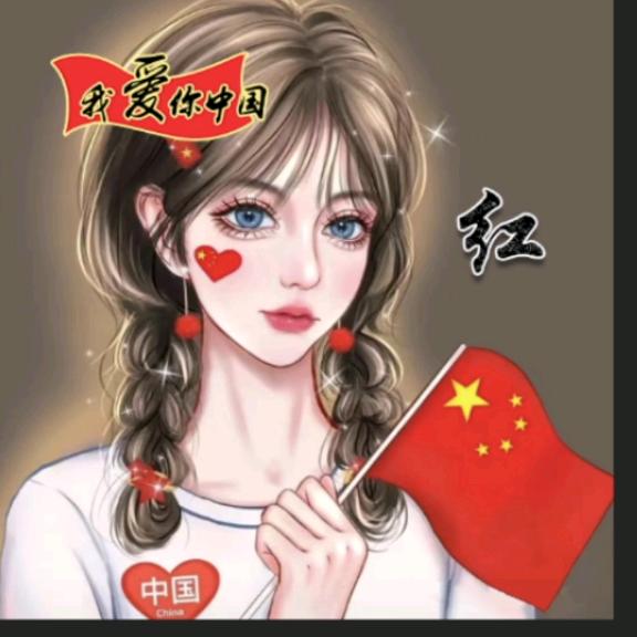 果然
