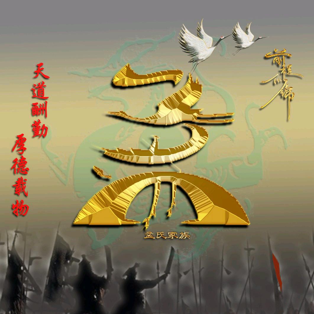 我就是我