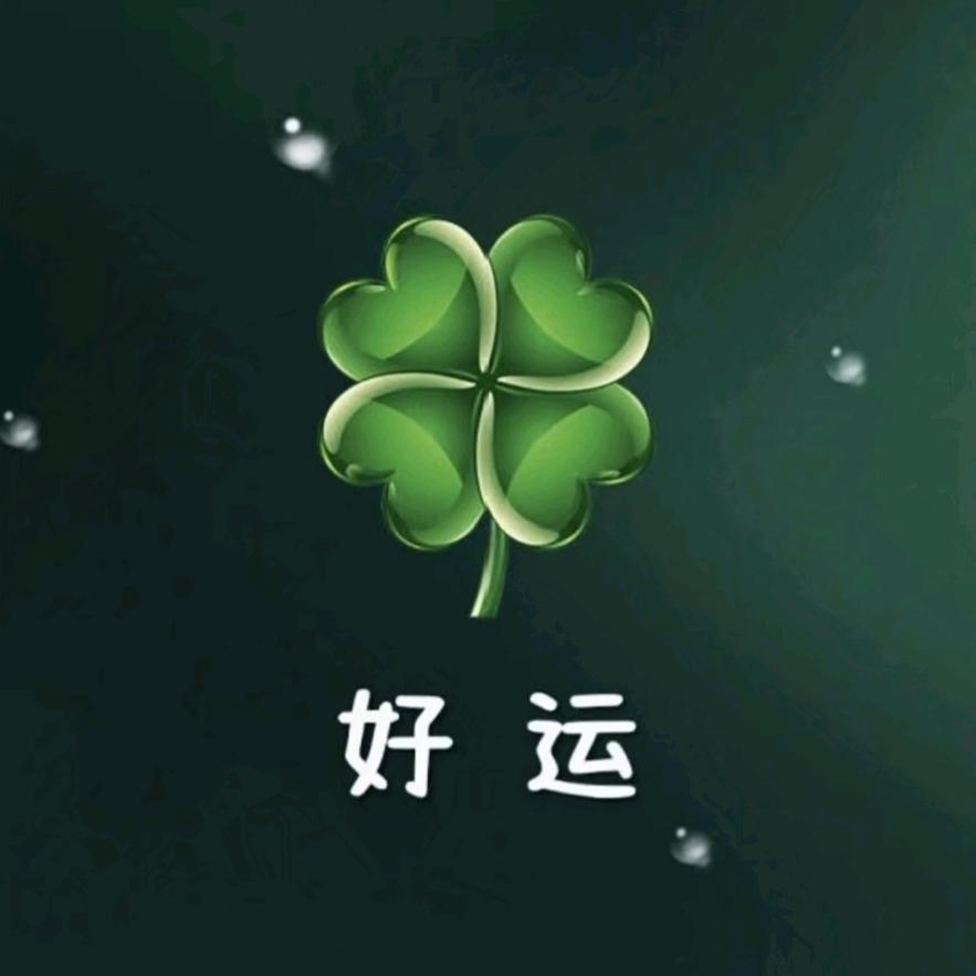 果果是个大好人