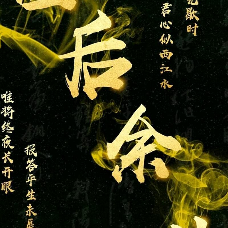 与你相约
