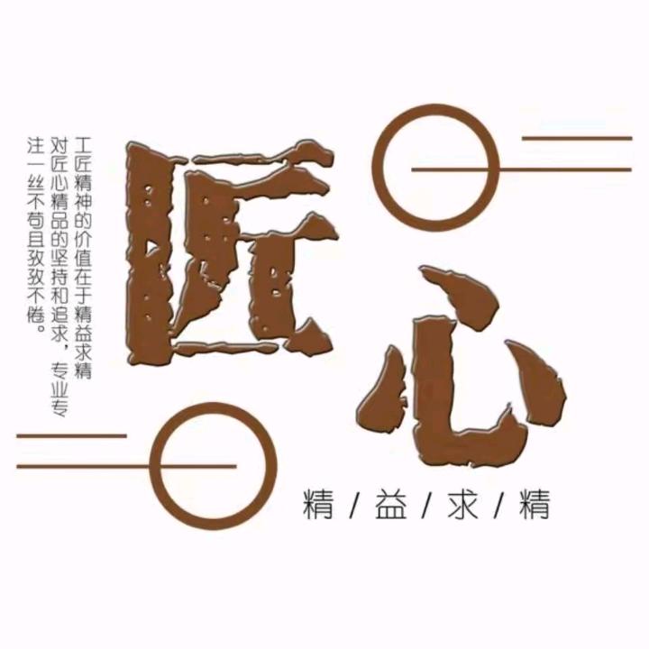 柘城贴砖、楚东晓