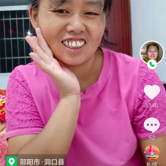 农村里的王大姐