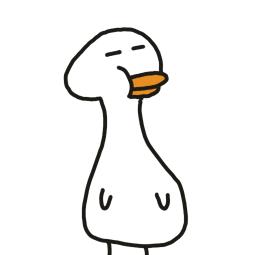 我是憨鹅子