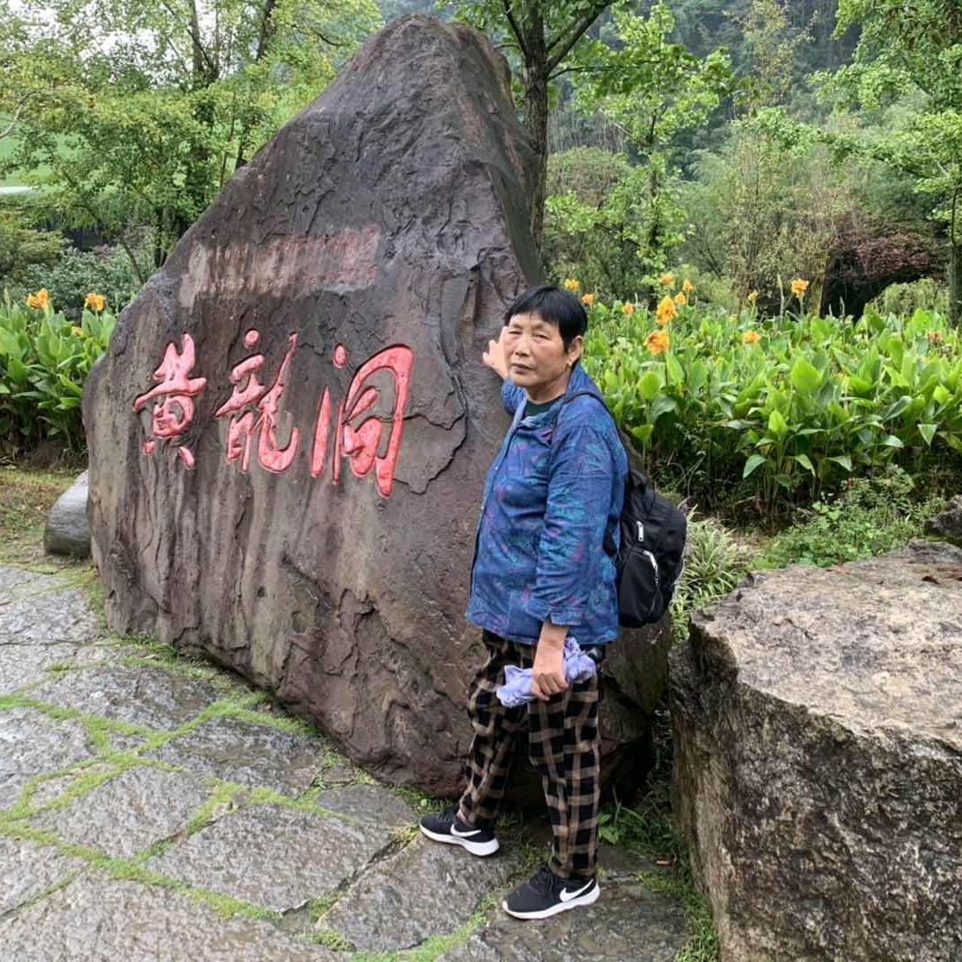 黄大姐