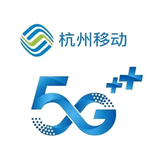 杭州移动