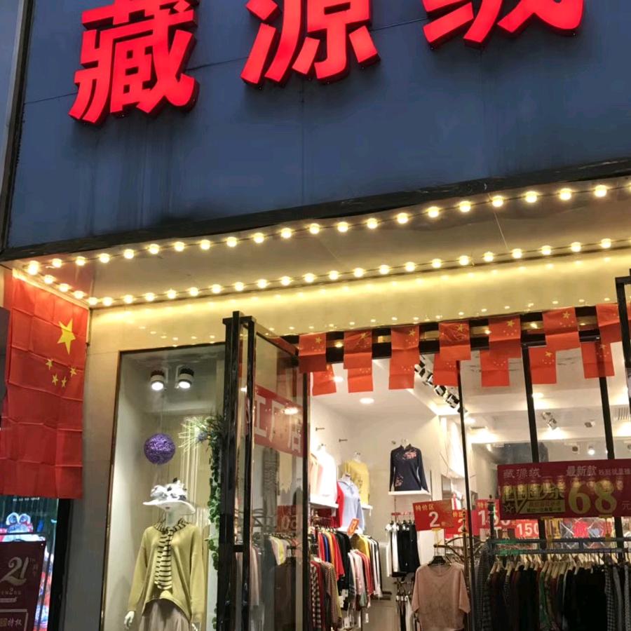 用户冰馨9329564266602