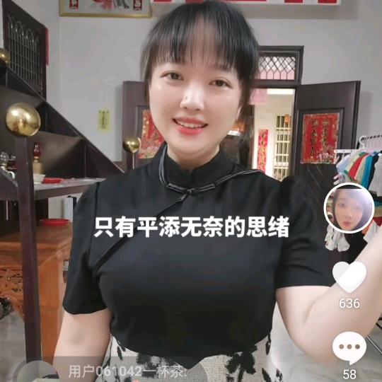 王~小仙🍎定安娘