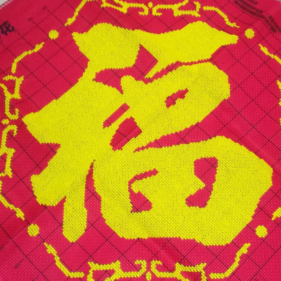 福
