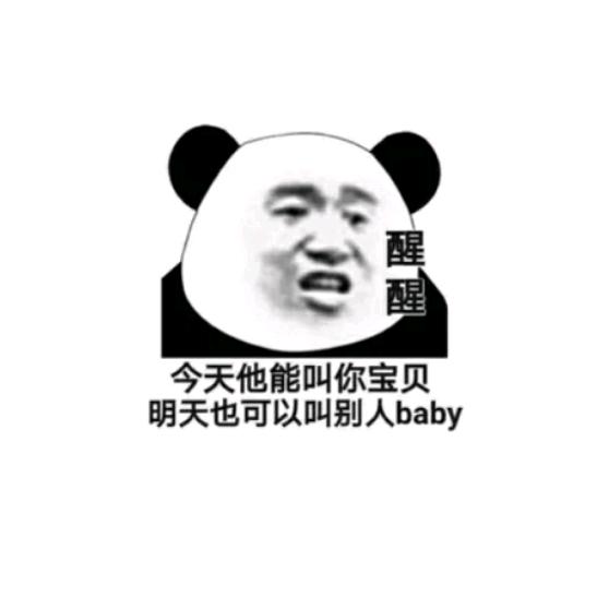 你猜猜