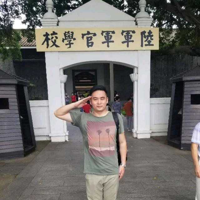 野生皇叔