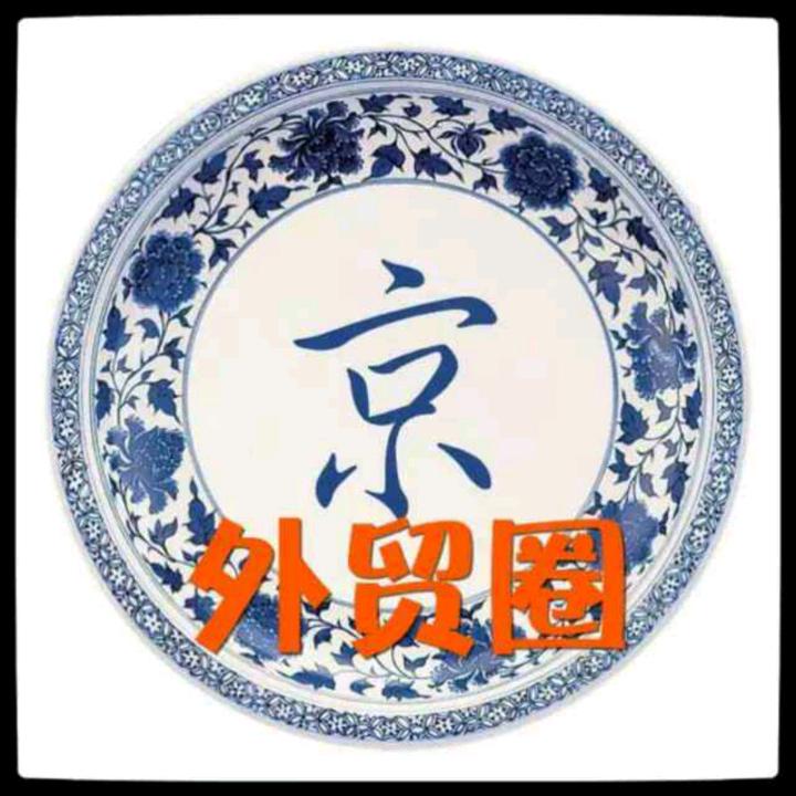 北京诚致远钢构+箱式房