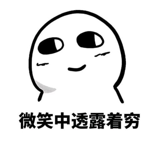 小嘿马