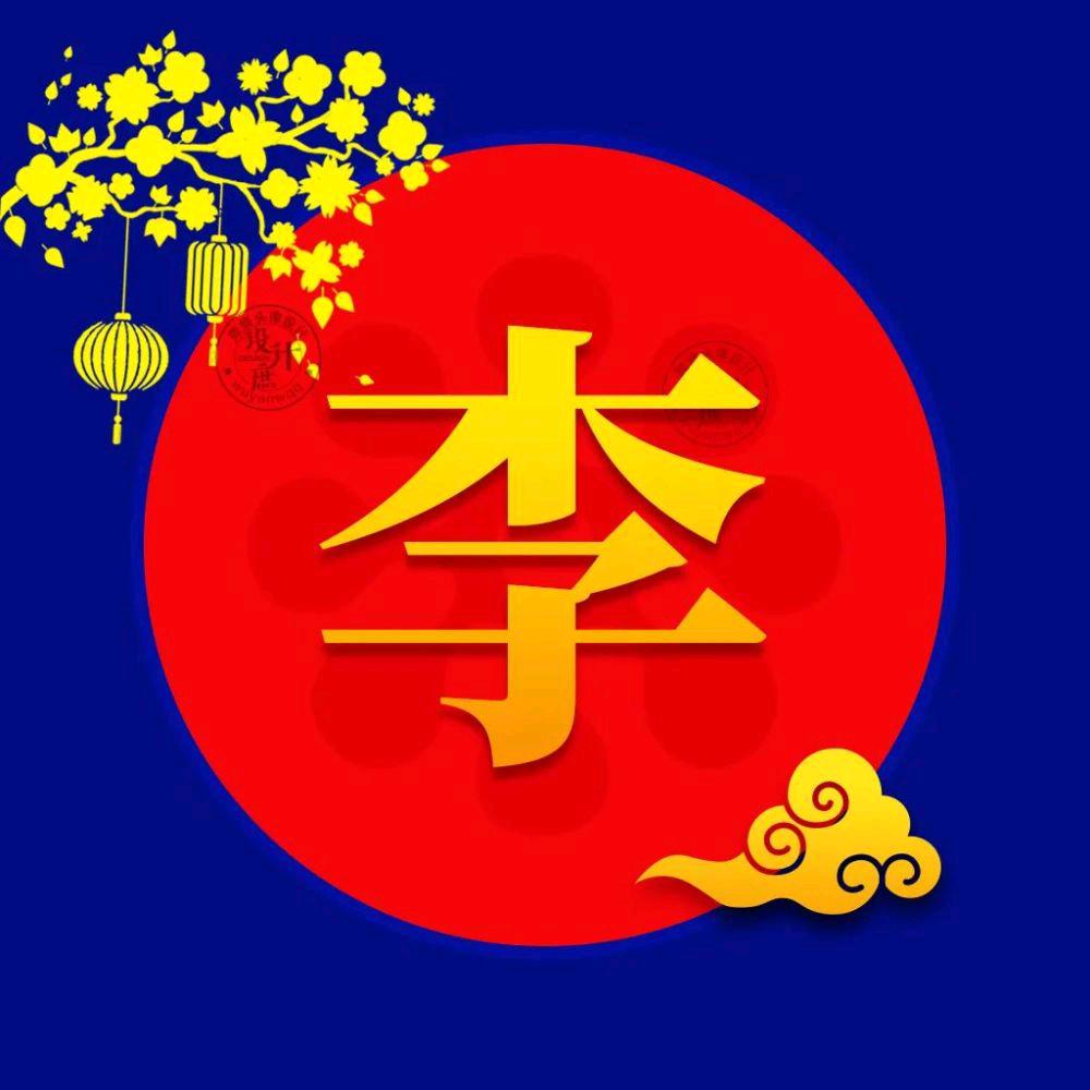 李勇草莓采摘园🍓🍓🍓
