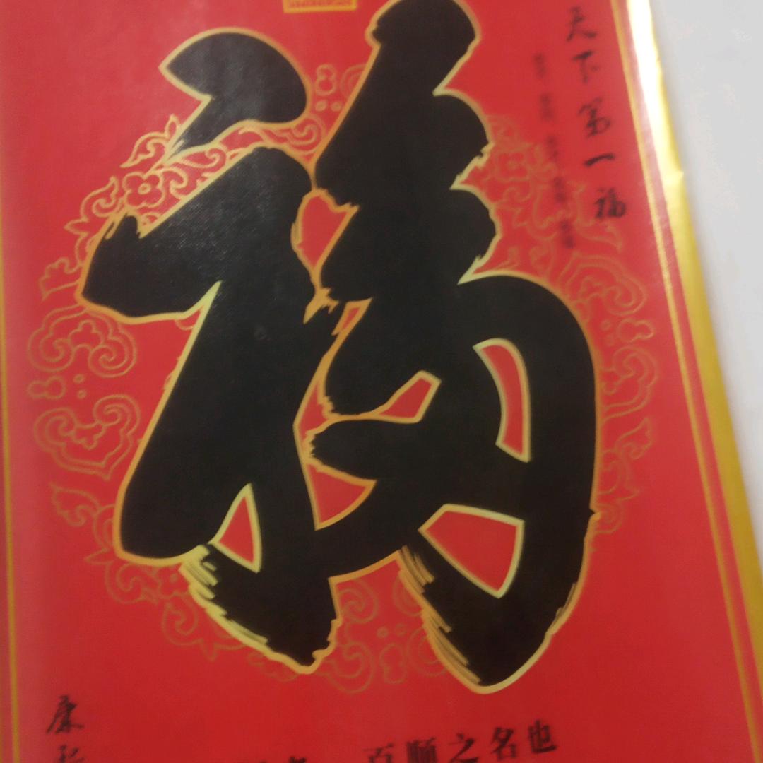 远森奶奶