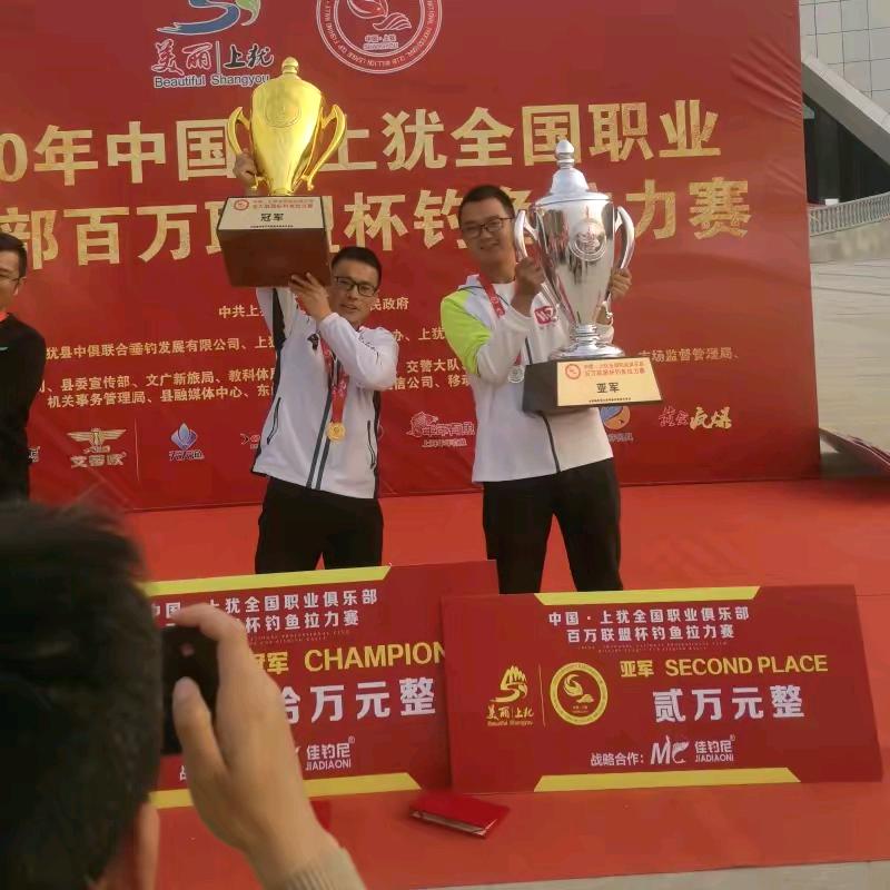 曾小盆(钓鱼成长记)