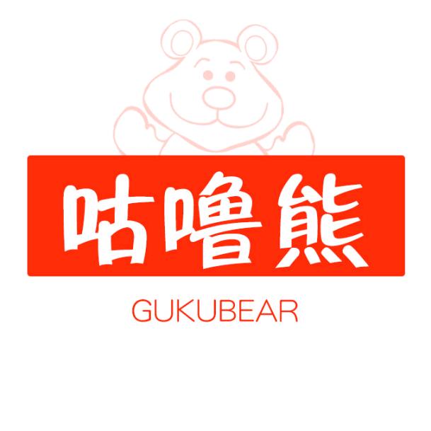 咕噜熊创意礼品