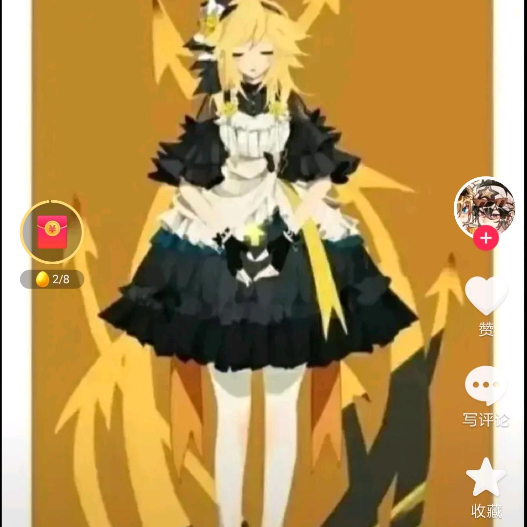 靉妳