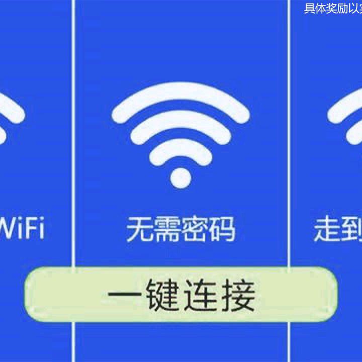 呼福禄