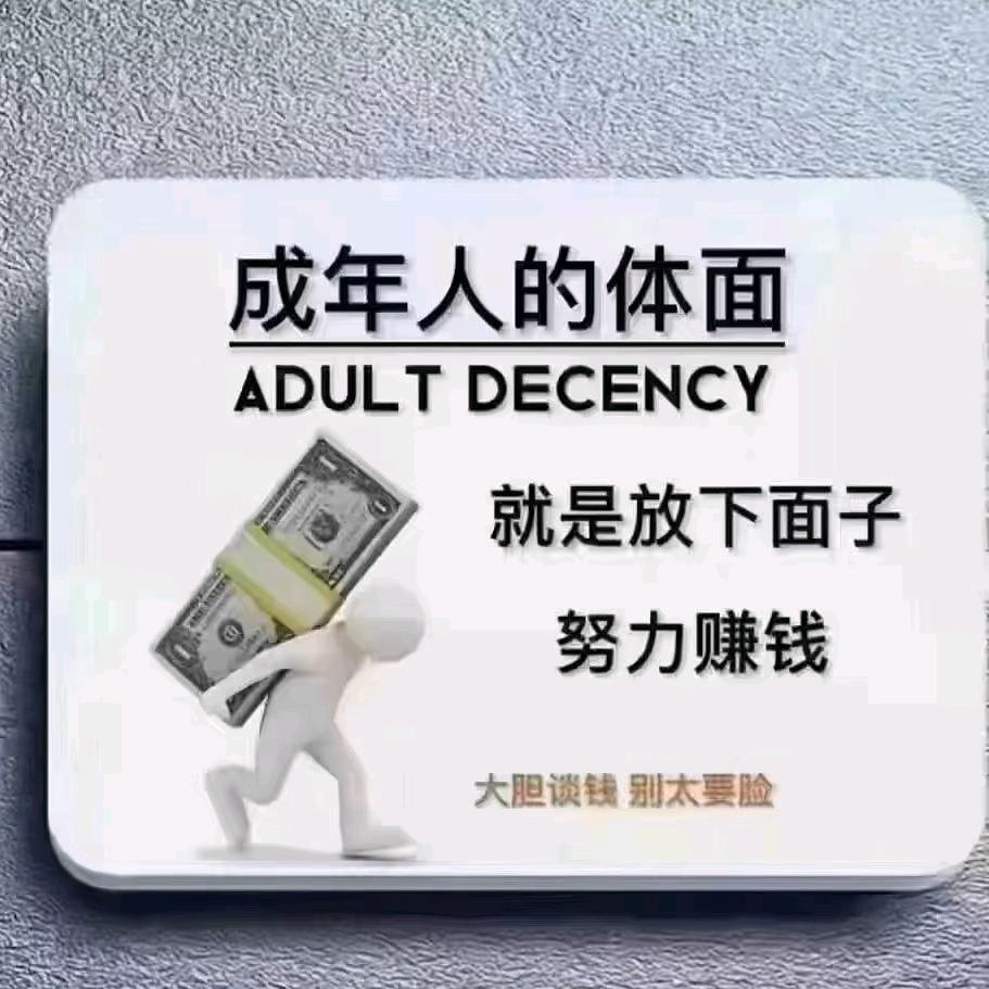 刀子嘴豆腐心