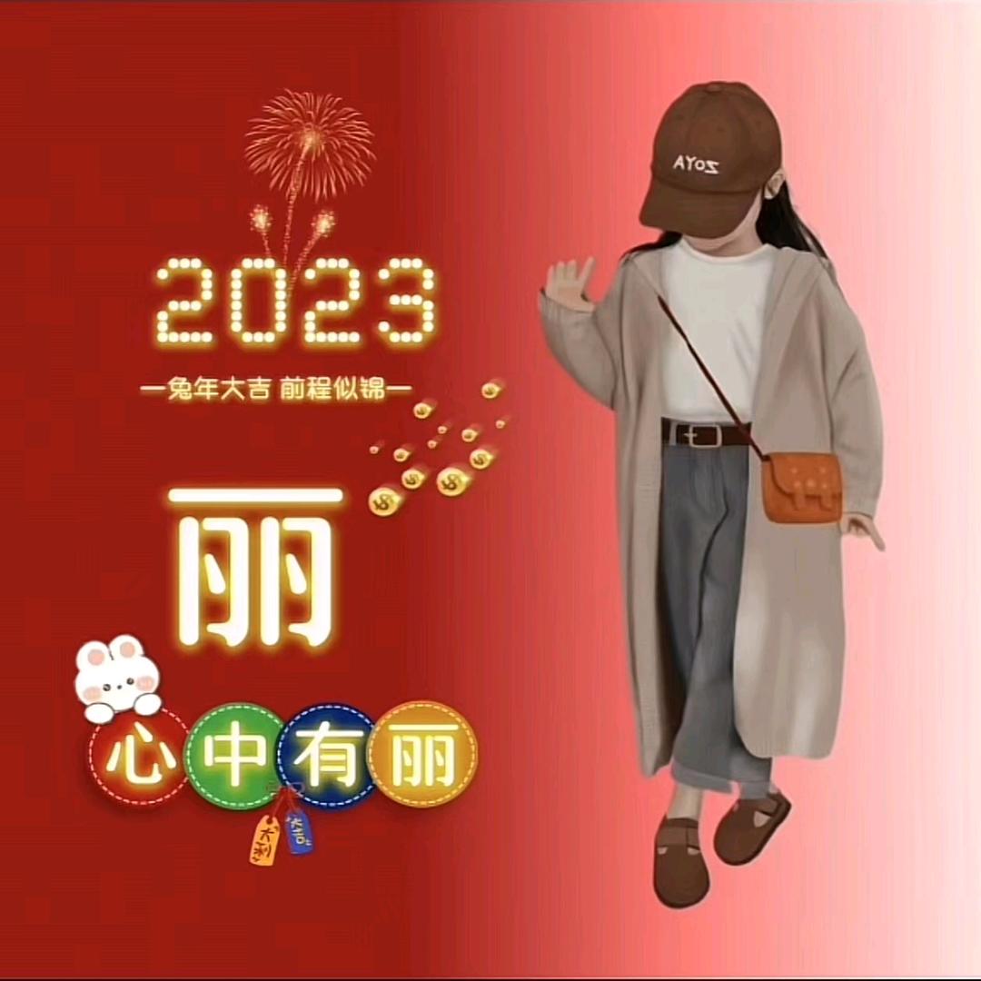 六月