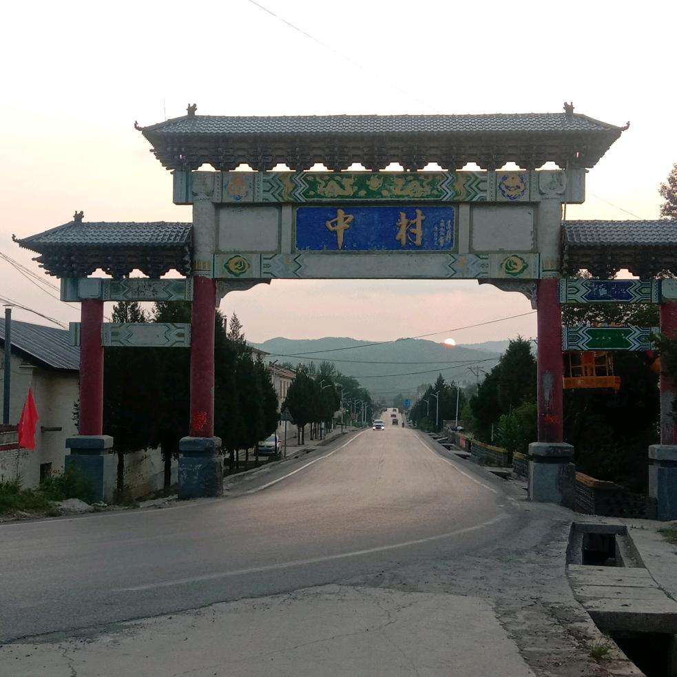 中村艳霞快餐