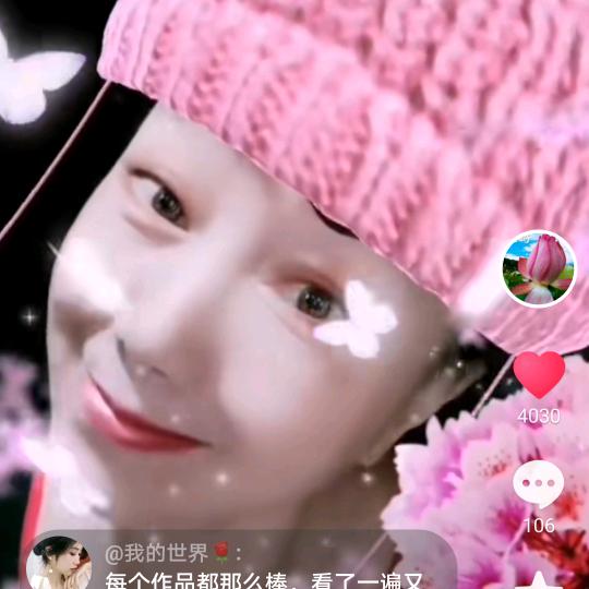 福泽吾家