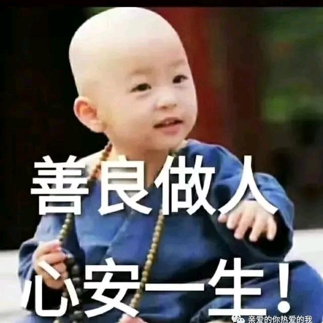 无悔一生