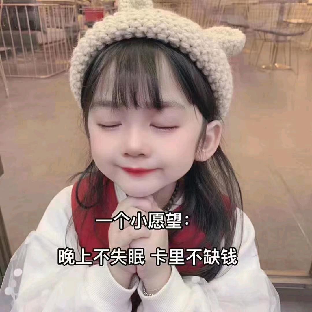 愿你称心如意